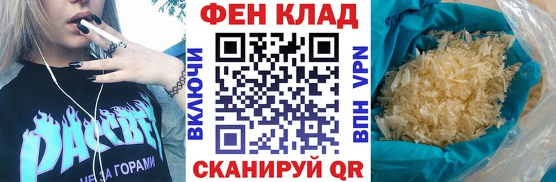 АМФ Premium  Харабали 