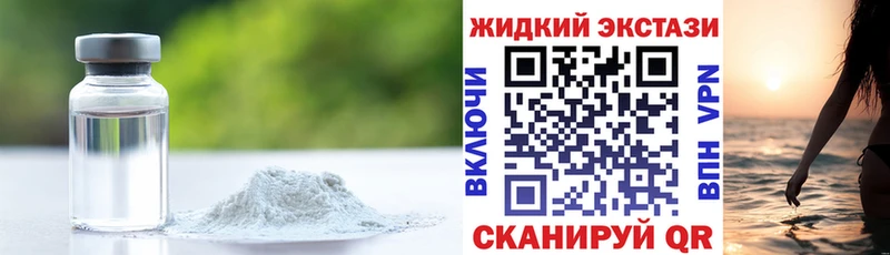 сколько стоит  Харабали  БУТИРАТ GHB 