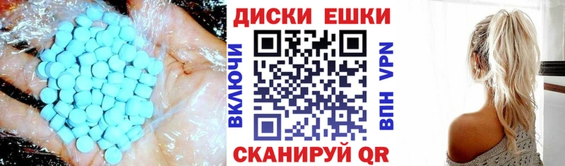 Экстази TESLA  продажа наркотиков  Харабали 