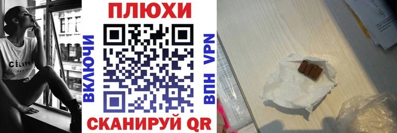 Гашиш VHQ  площадка какой сайт  Харабали 