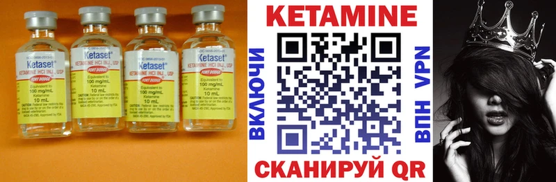 КЕТАМИН VHQ mega ТОР Харабали где продают