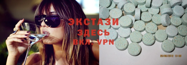 трава Абаза