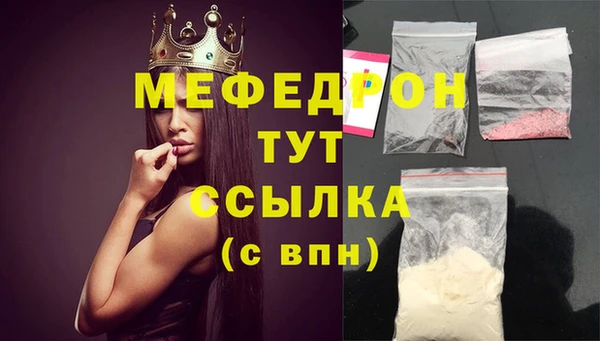 мефедрон VHQ Переславль-Залесский