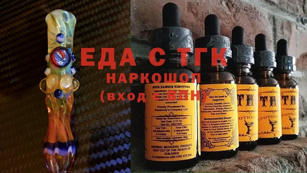 MDMA Пересвет