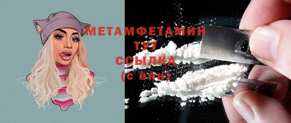 кокаин колумбия Абинск