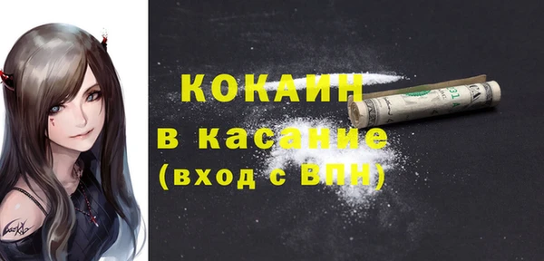 прущая мука Абдулино