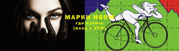 кокаин колумбия Абинск