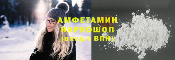 прущая мука Абдулино