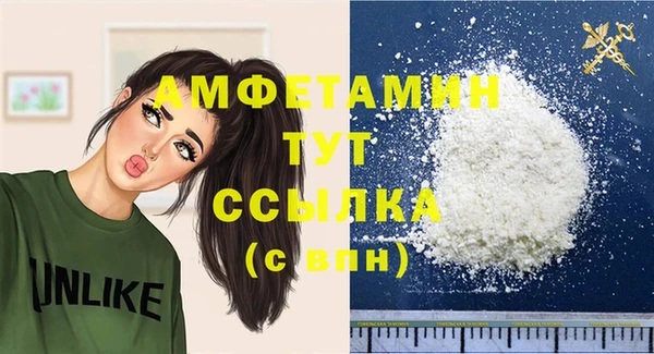 трава Абаза