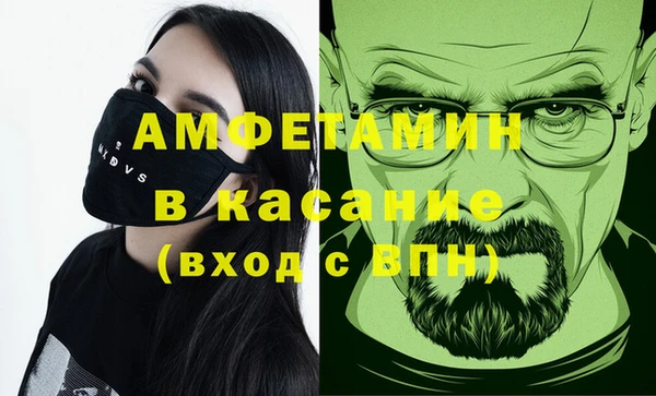 трава Абаза