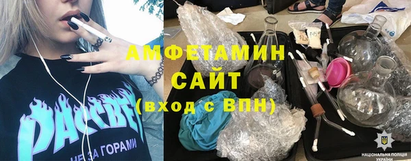 трава Абаза