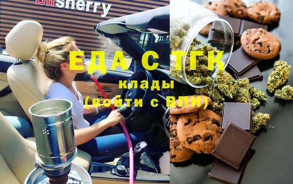 МДМА Пестово
