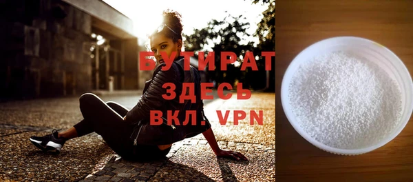 трава Абаза