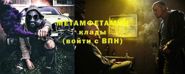 трава Абаза