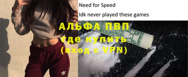 трава Абаза