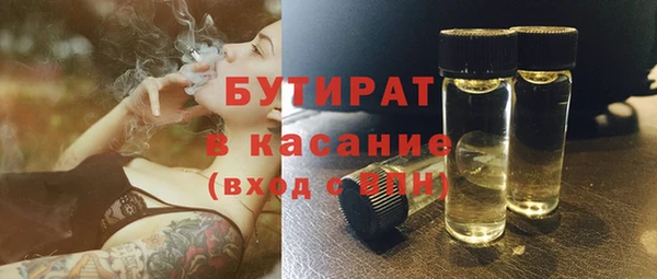 трава Абаза