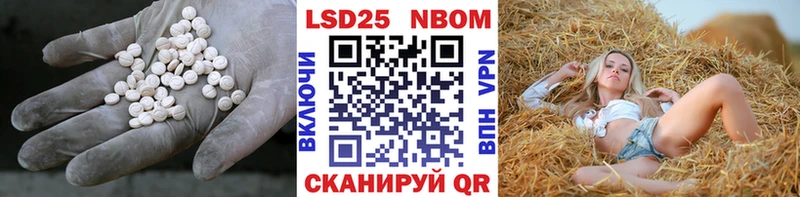 LSD-25 экстази кислота  Харабали 