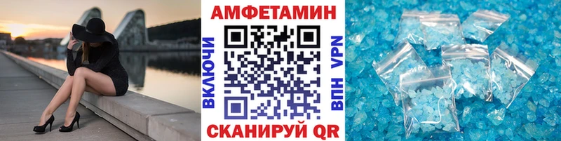 где найти   мега как зайти  Метамфетамин пудра  Харабали 
