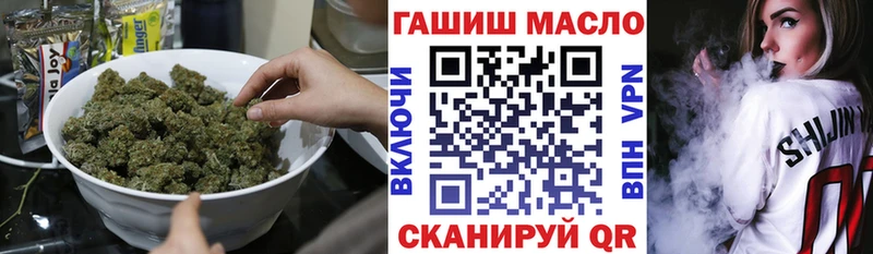 магазин продажи   Харабали  Дистиллят ТГК вейп с тгк 