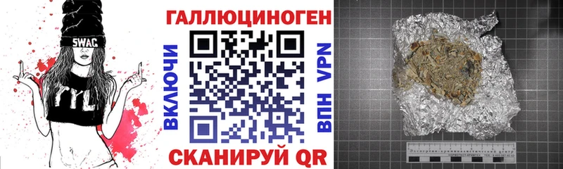 Галлюциногенные грибы ЛСД Харабали